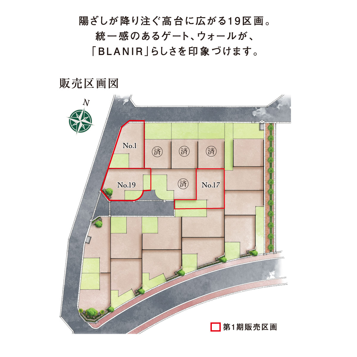 区画情報