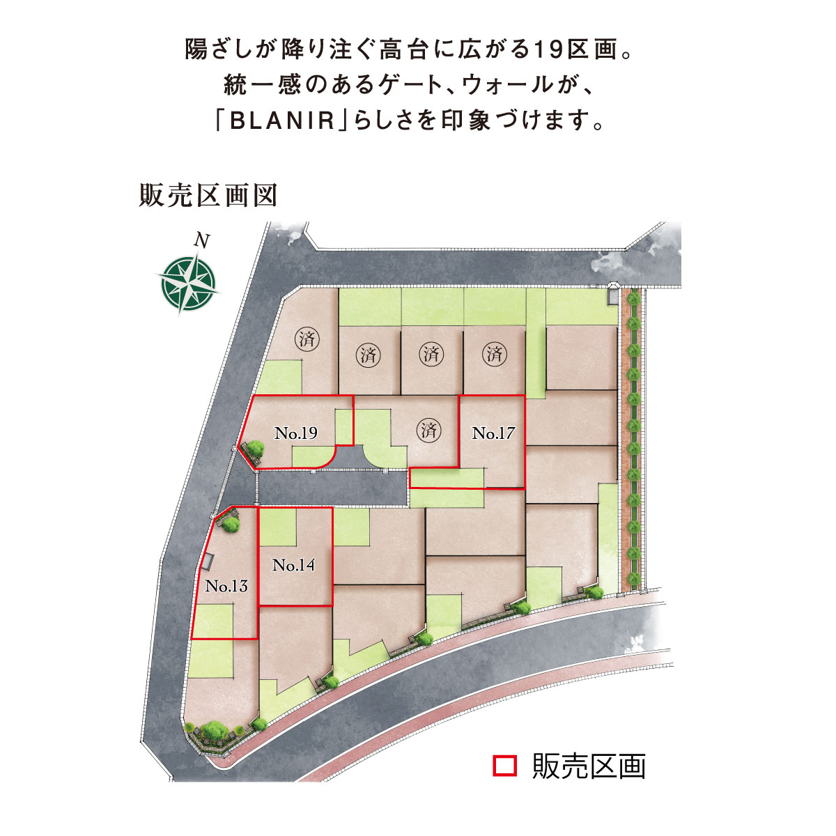 区画情報