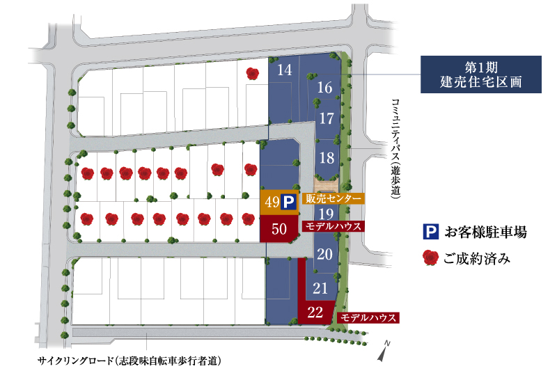 区画情報