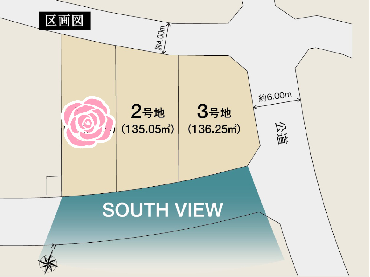区画情報