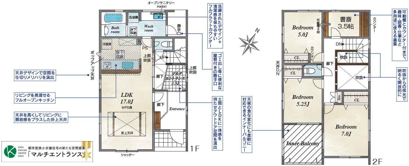区画図／間取り