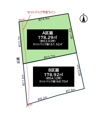 【当社売主】日進市赤池町下郷　Ａ区画