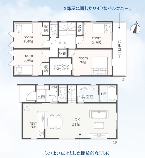 区画図／間取り