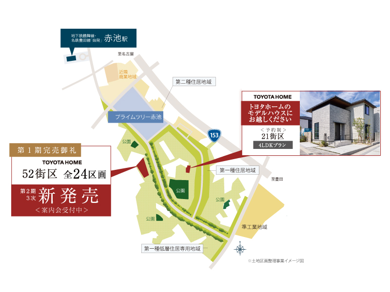 区画情報