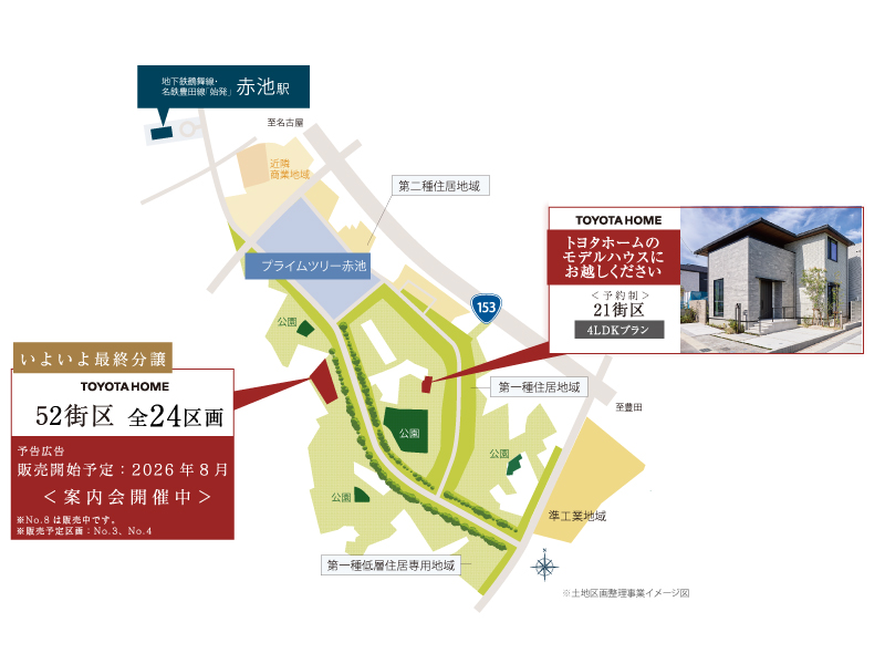 区画情報