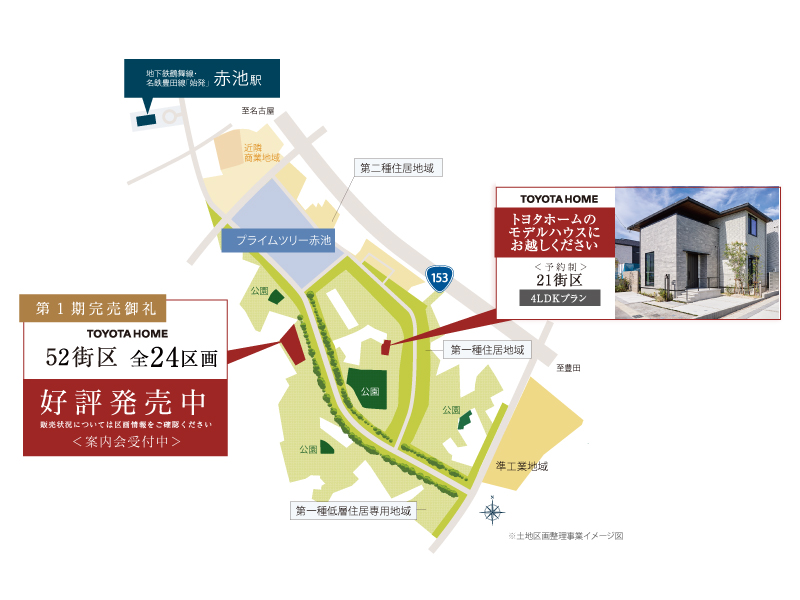 区画情報