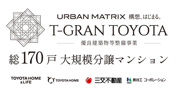T-GRAN TOYOTA（Tグラントヨタ）