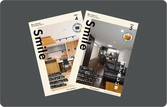 情報誌Smile
