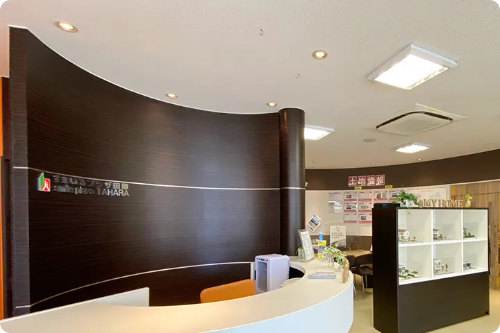 すまいるプラザ田原