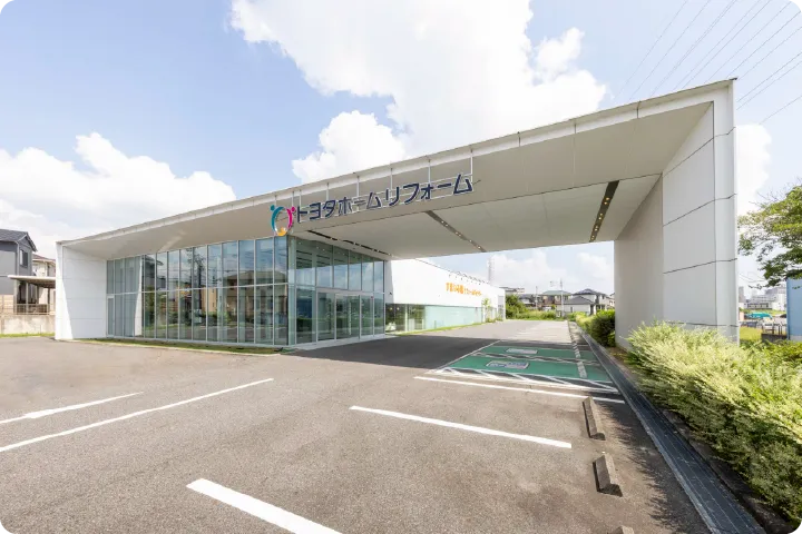 すまいる館 リフォームギャラリー