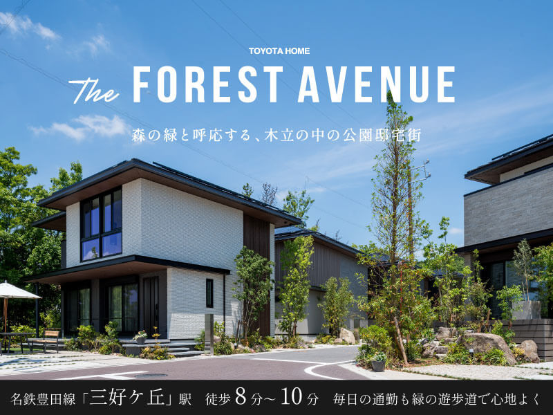 The FOREST AVENUE