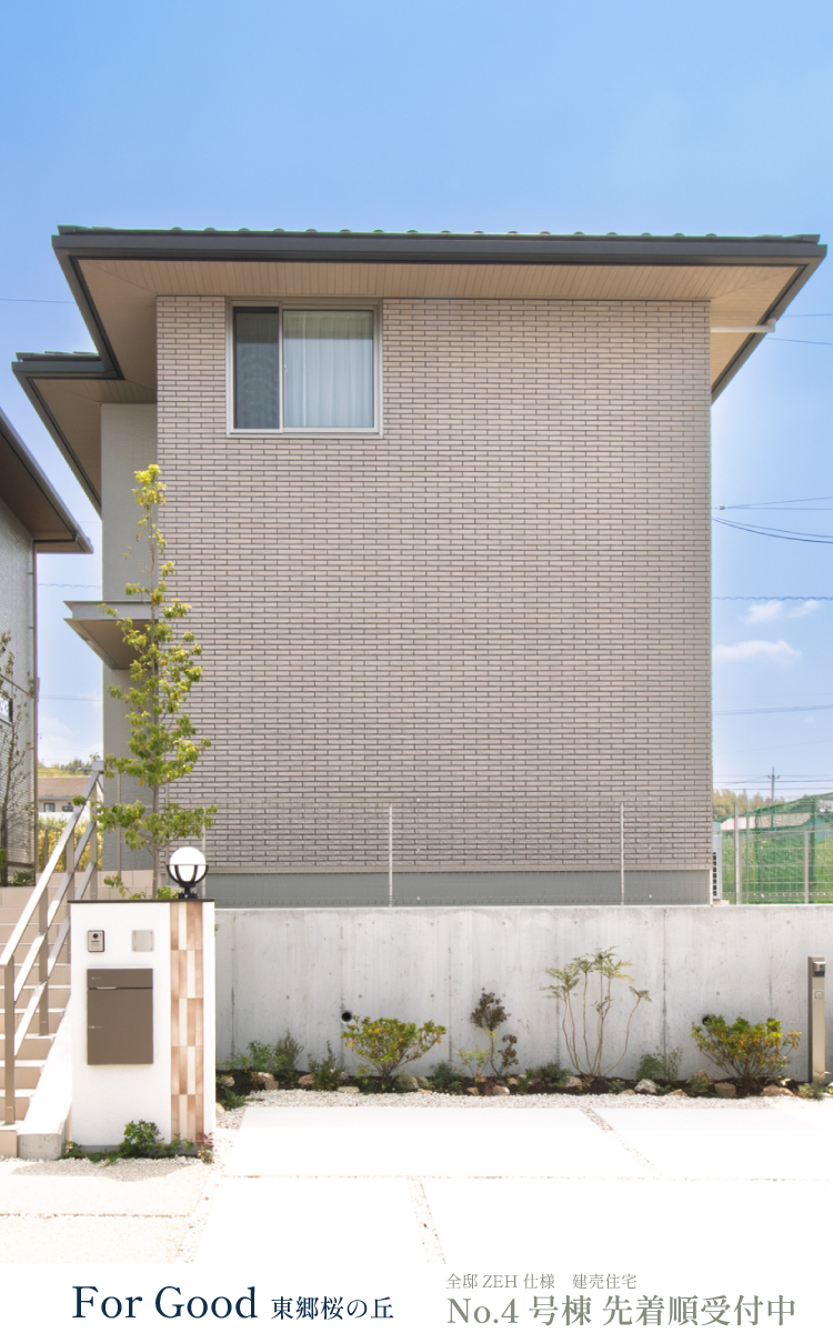 建売住宅 No.4 先着順受付中