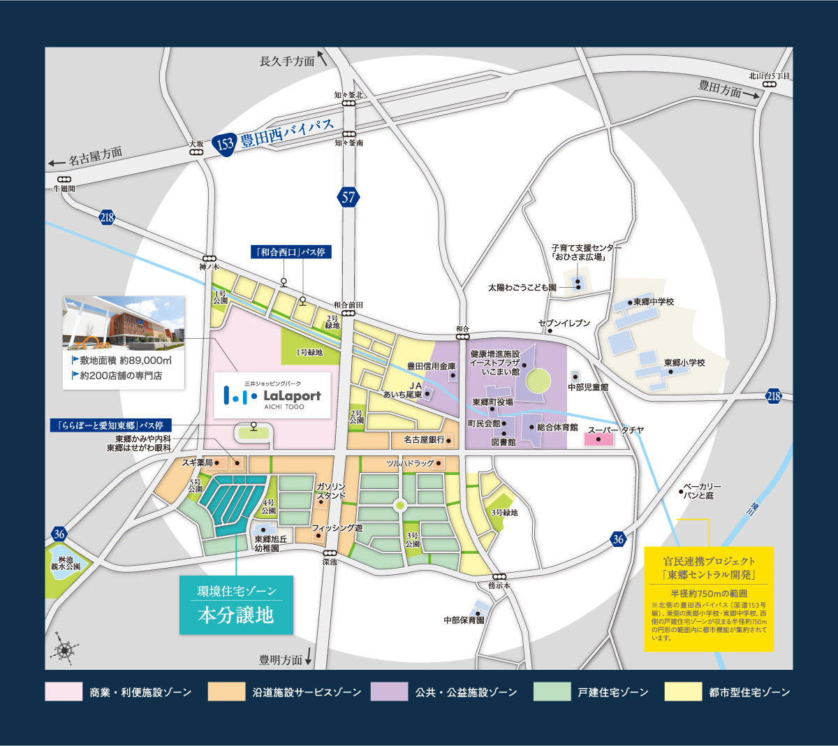 周辺環境マップ