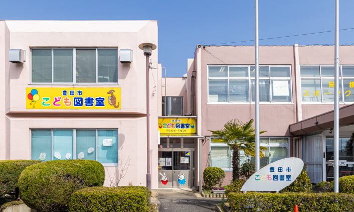 豊田市こども図書室 徒歩10〜12分（約760〜960m）