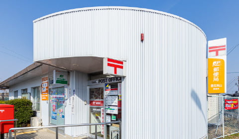 豊田東山郵便局