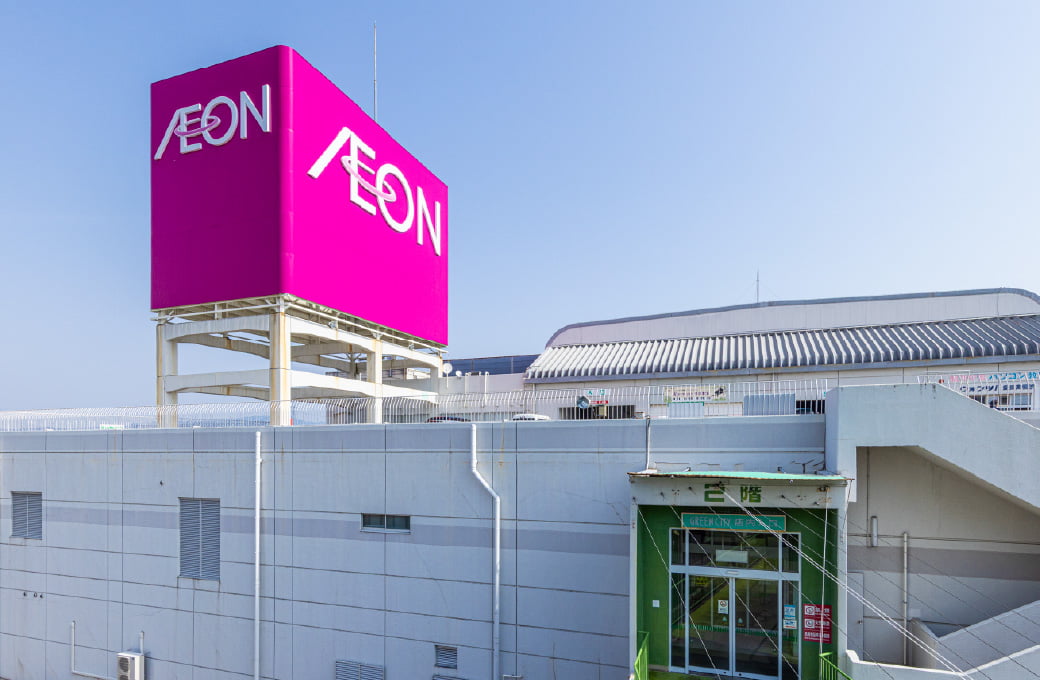 イオン高橋店（グリーンシティ）