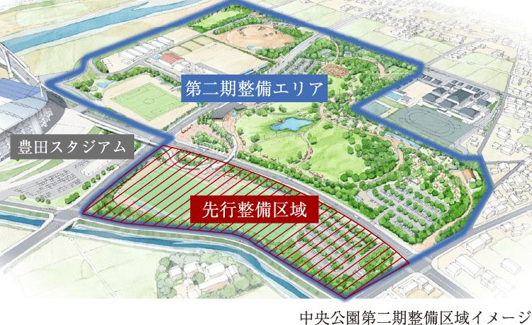 中央公園第二期整備区域イメージ