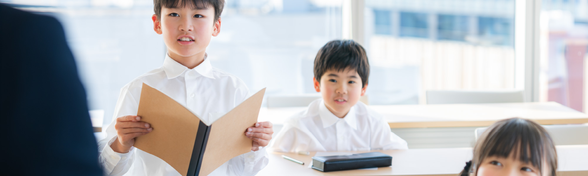 教育・子育て環境