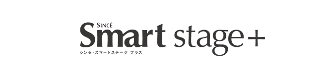 Since Smart stage+