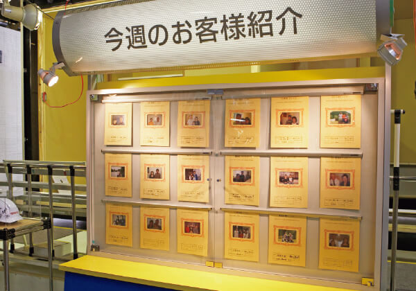 別邸生産と高度な自由設計