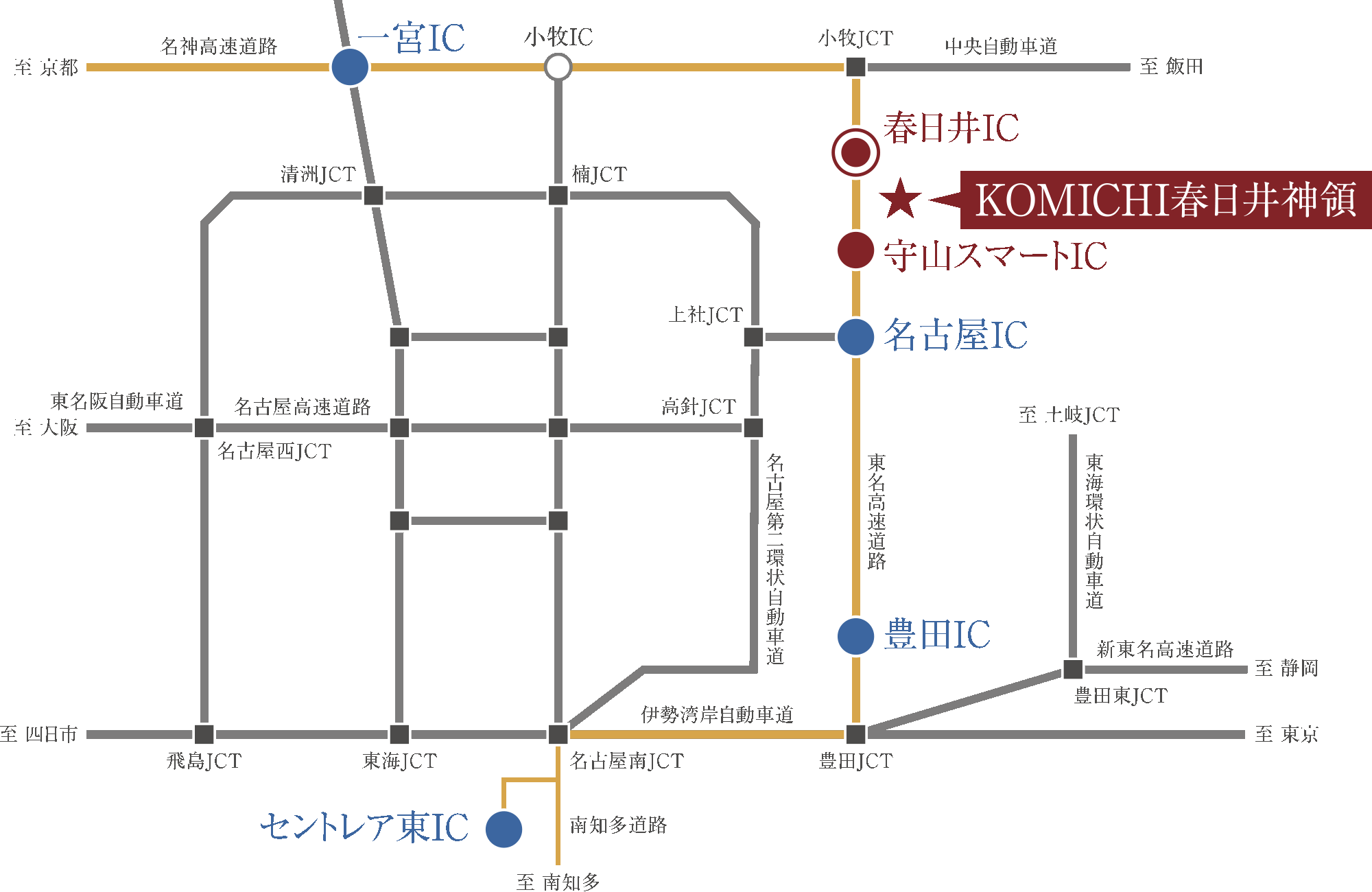 カーアクセス図 国道および幹線道路と高速道路