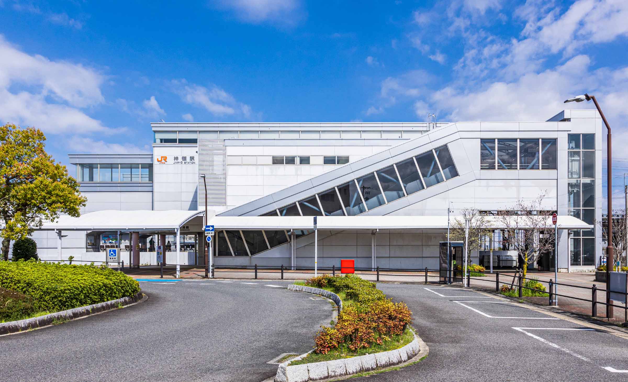 JR中央線「神領」駅