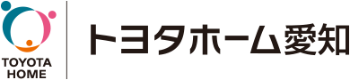 トヨタホーム愛知