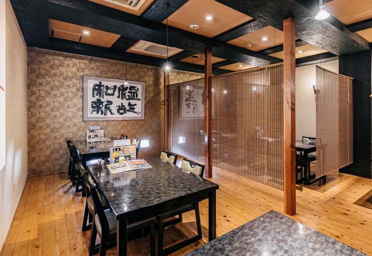 くつろぎ空間 わしょく屋