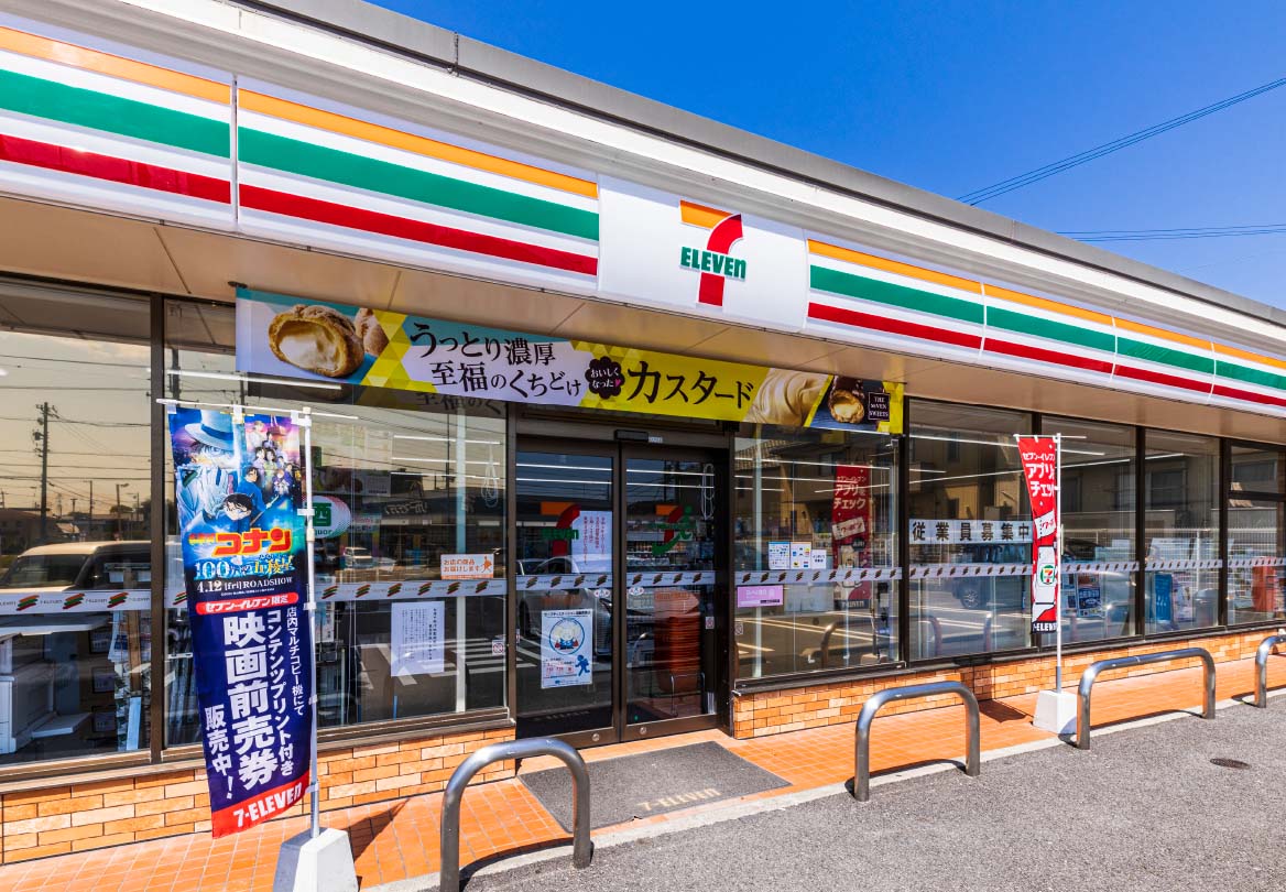 セブン-イレブン 春日井大留町店
