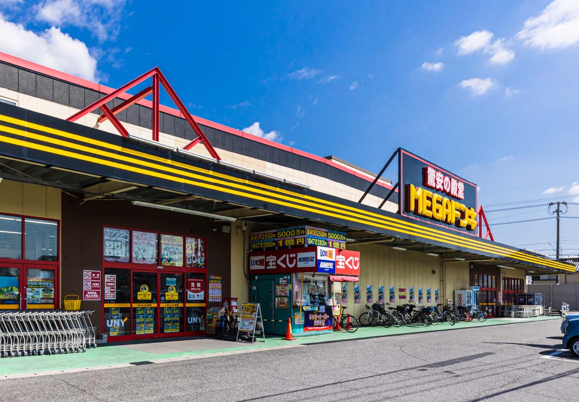 MEGAドン･キホーテ UNY気噴店