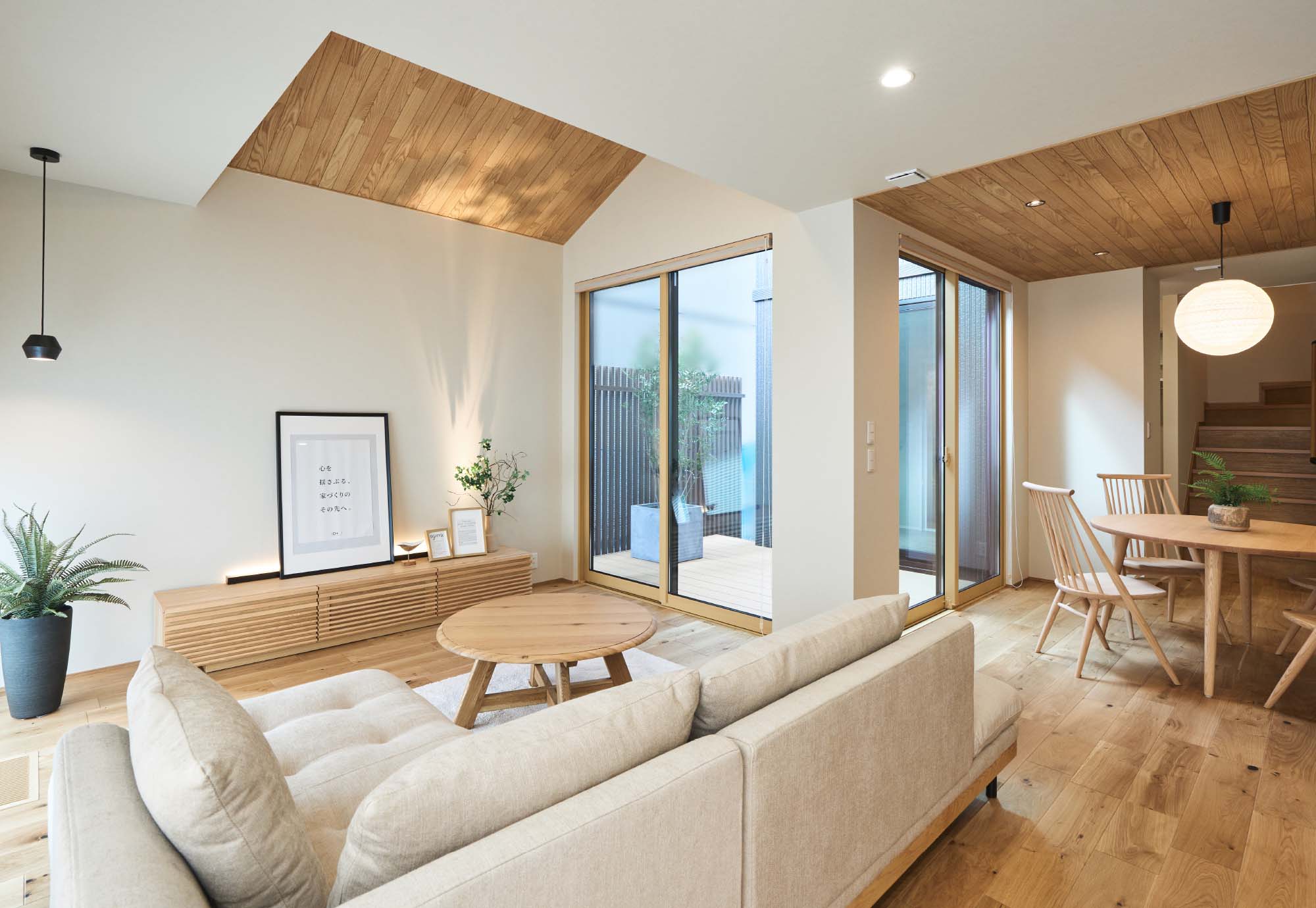 Living Dining
