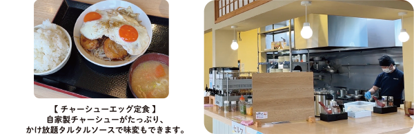 中毒飯 チョモランマ