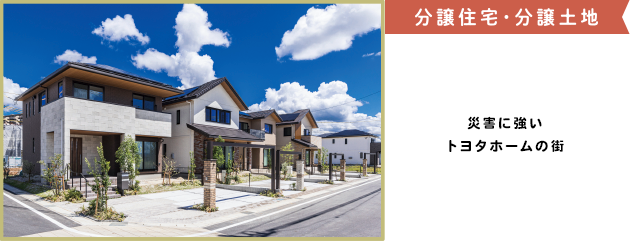 アーバンヴィラ豊田