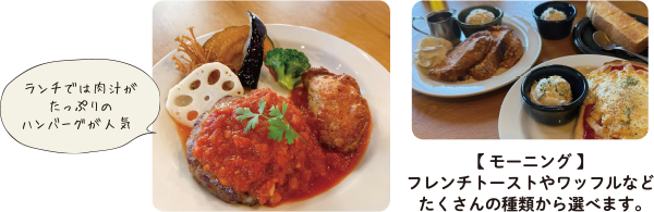 Danboカフェ＆ハンバーグ