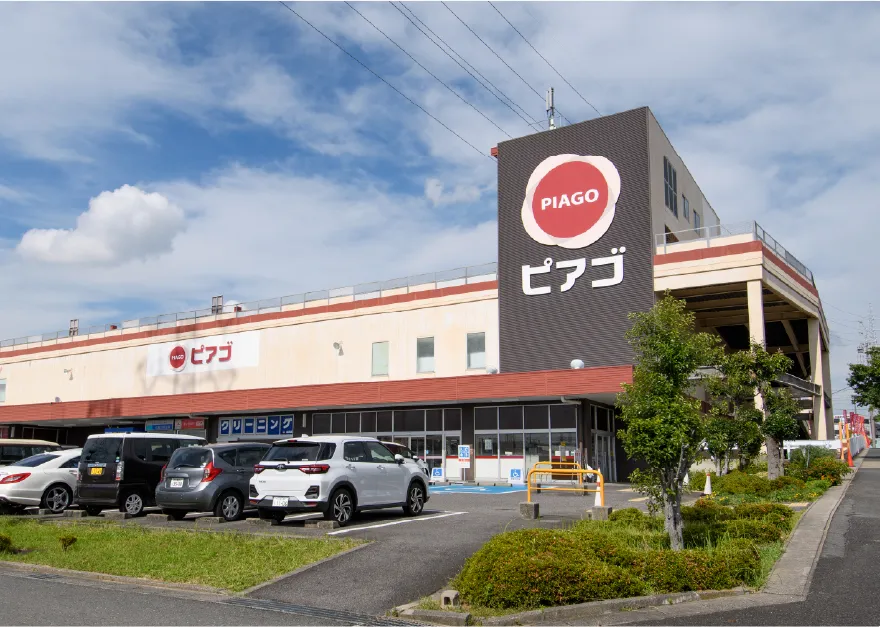 ピアゴ清水山店