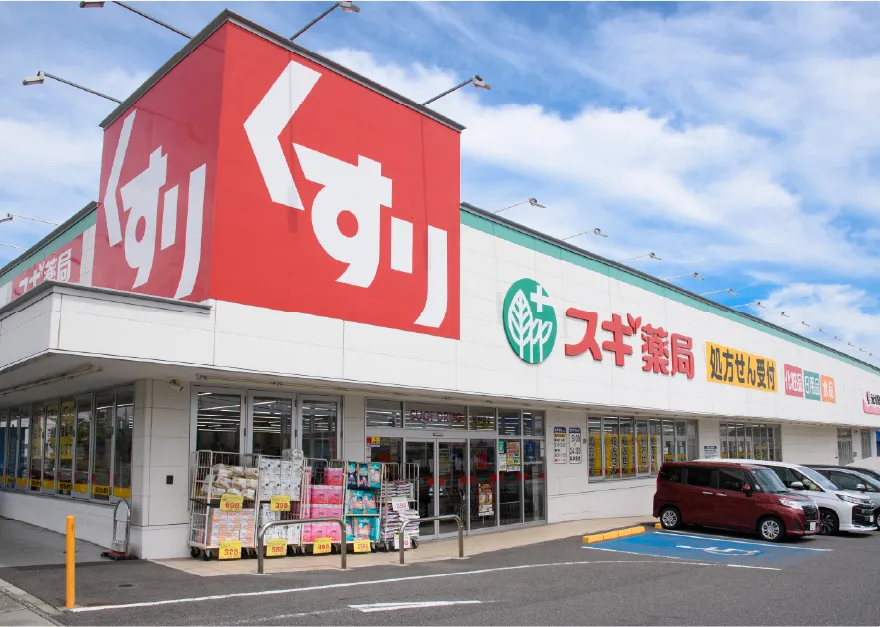 スギ薬局 桶狭間店