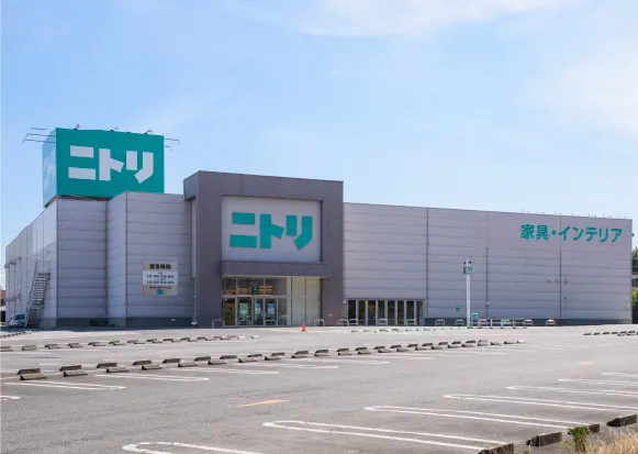 ニトリ 有松インター店