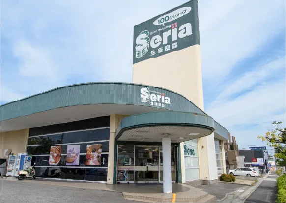 Seria生活良品大府店
