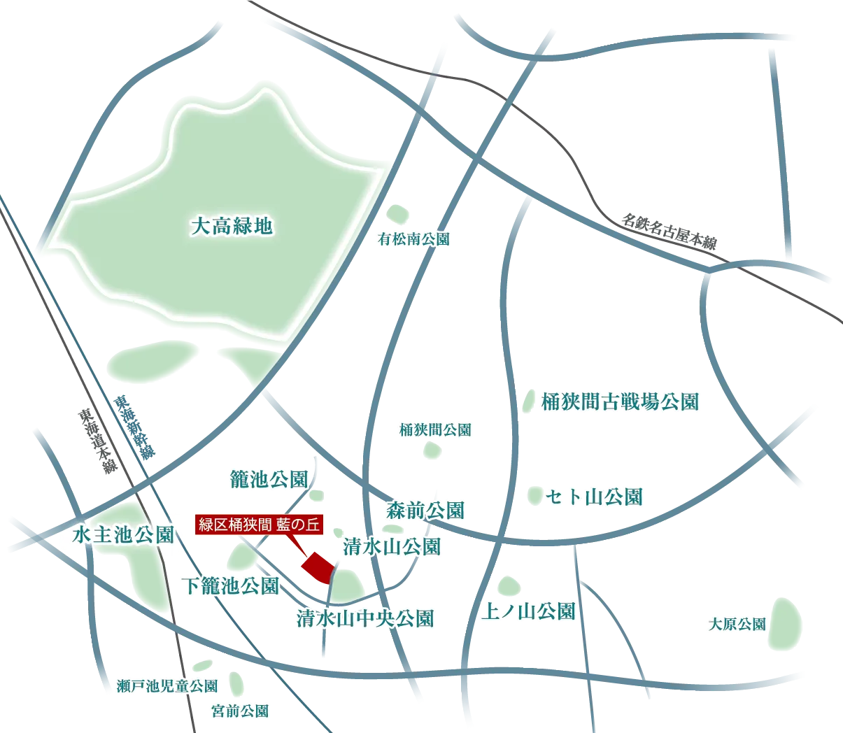 桶狭間 藍の丘周辺の公園マップ