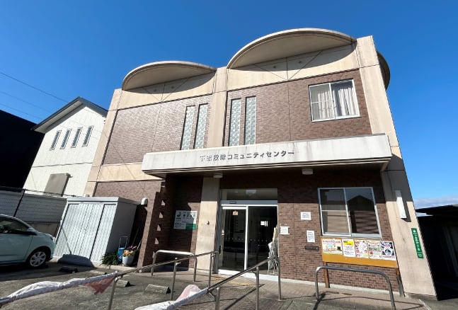 下志段味コミュニティセンター