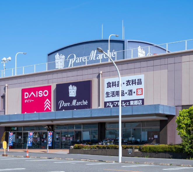 パレマルシェ 東郷店