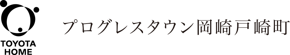 PROGRESS TOWN 岡崎戸崎町