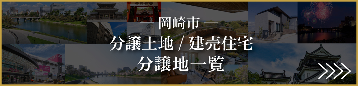 スペシャルサイト