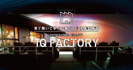TQ FACTORY