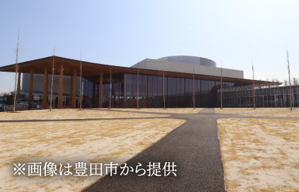 豊田市博物館