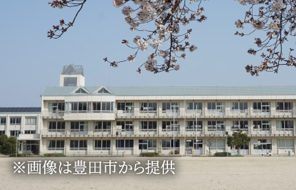 市立挙母小学校