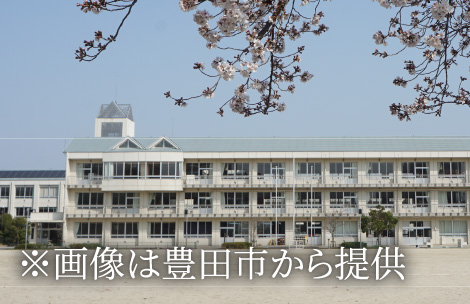 市立挙母小学校