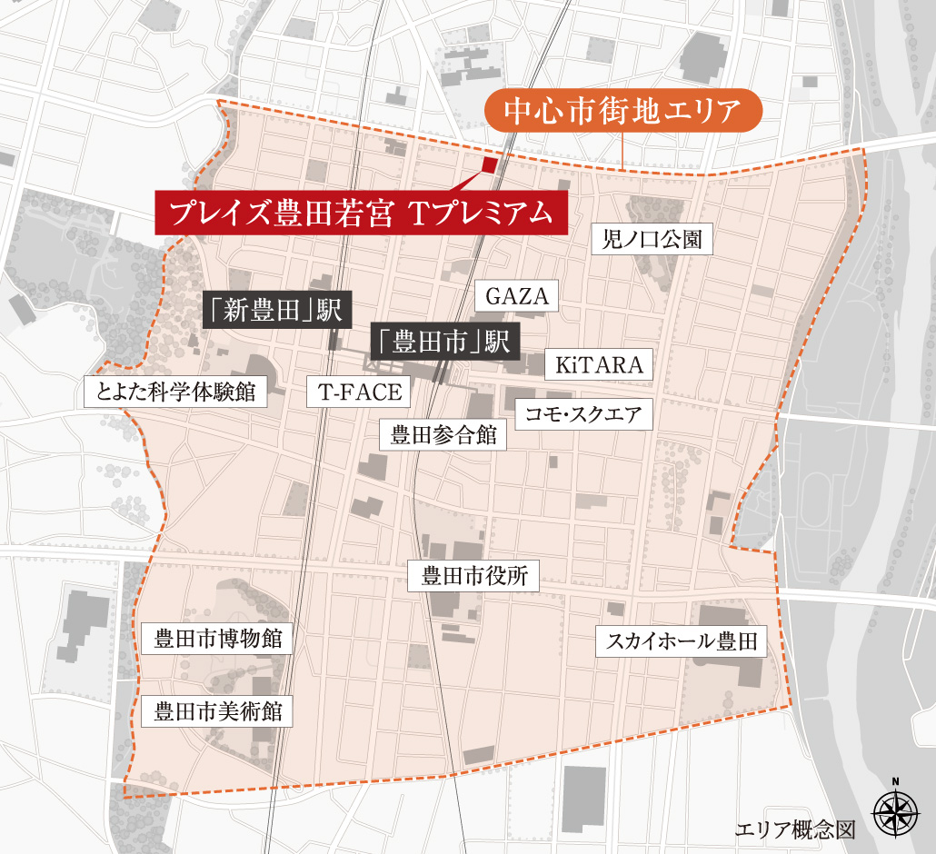 エリア概念図