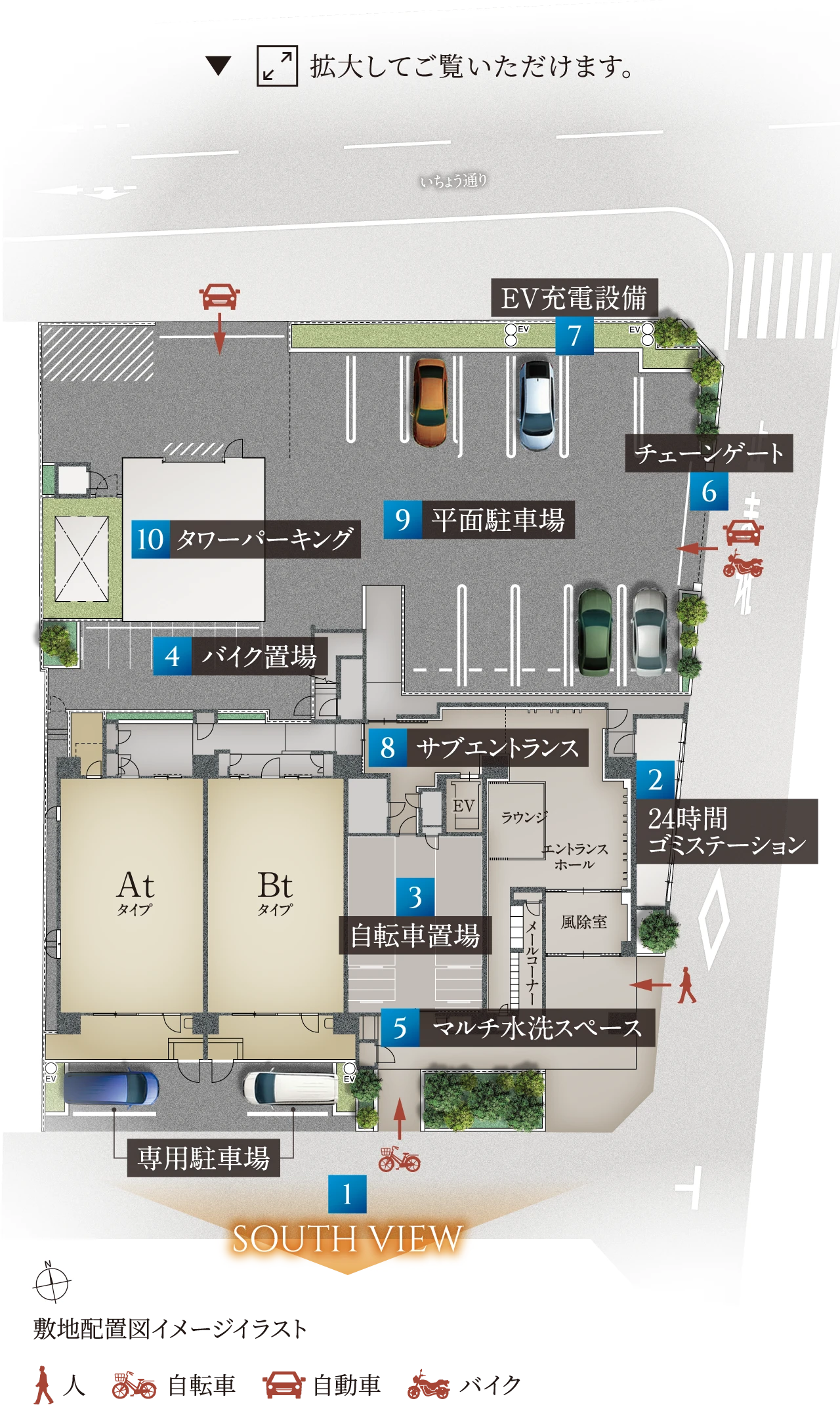 敷地配置図イメージイラスト
