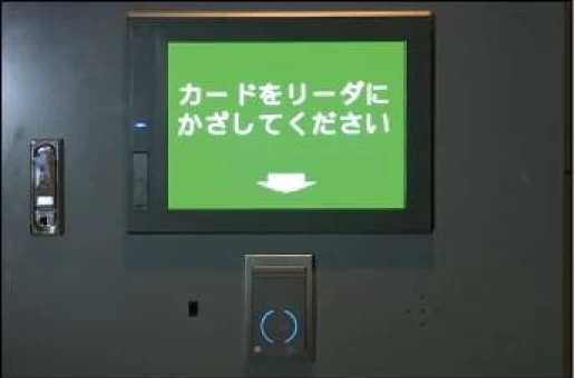 参考写真